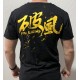 Camiseta T Motor (XL)