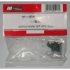 JR 500 Servo Horn Set STD 12pcs